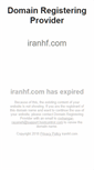 Mobile Screenshot of iranhf.com